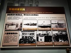 -中国人民解放军海军博物馆