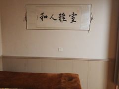 -静雅推拿(科院店)