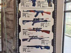 -枪馆1号实弹射击俱乐部