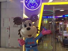 -汤姆熊欢乐世界(大连恒隆广场店)