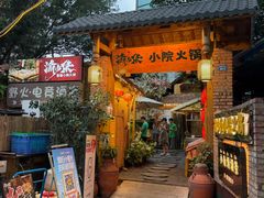 -听香·678茶铺(猛追湾店)
