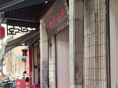 -余庆小吃(小吃一条街店)