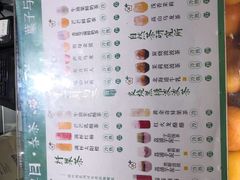 菜单-叶子与茶(苏宁广场店)