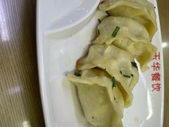 锅贴-玉华饮食店(茅台路店)