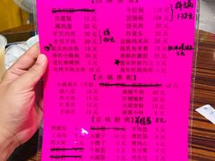 -老红桥炸灌肠牛肚锅烧烤(定福庄店)