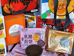-御品轩(汉神购物广场店)