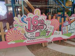 -巴黎春天(陕西路店)