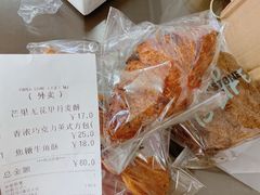 -PAPER STONE BAKERY(天汇广场店)