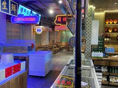 -十六蒲(桂林路店)