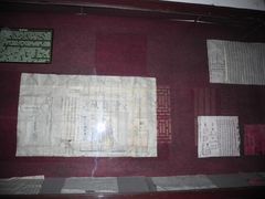 -平遥县衙