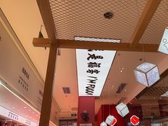 -福客·现熬鸡汤麻辣烫(天安云谷店)
