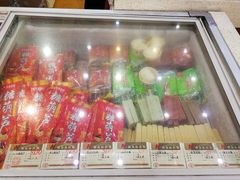 山楂冰棍-老鼎丰(靖宇街总店)