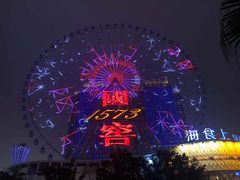 -星城之眼摩天轮