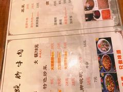 菜单-杨三娘跷脚牛肉(羊子山西路店)