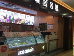 -万达广场(无锡滨湖店)