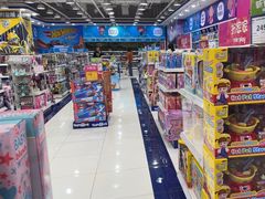 -TOYSRUS玩具反斗城(石家庄万象城店)