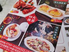 -如丰晟宴(长安万达店)