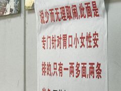 -明呈黄鱼面馆(斜土路店)