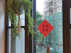 靠窗位-爱米粒家