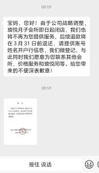 -Babysky·贝瑞佳月子会所(花木店)