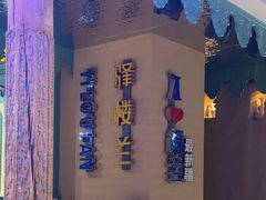 -驿楼兰·新疆菜(火车站店)