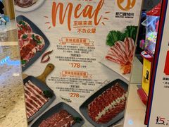 -新石器烤肉(无锡万象城店)