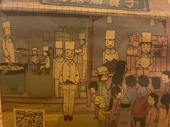 -南塘油赞子(南塘店)