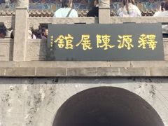 -洛阳白马寺