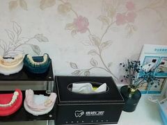 -深圳富茂格伦菲尔口腔门诊部(龙华清湖总院)