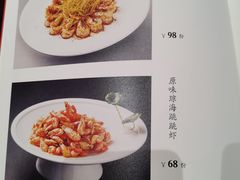 -马旺子酒楼