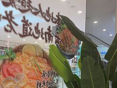 -鲜大人粉馆