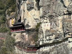 -大慈岩风景区