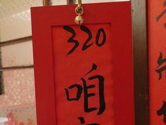 -西贝(六里桥旗舰店)