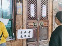-大冰的小屋