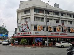 -阿坤纯正西刀鱼丸(Kuala Lumpur Branch)