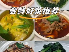 -品粹徽园·家常安徽菜