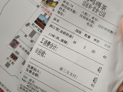 -鸡鸣赐茶(鸡鸣寺路店)