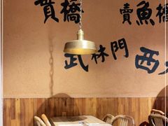 大堂-卤儿道道(龙游路店)
