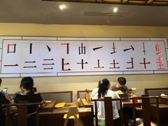 大堂-蛙有道·铁锅牛蛙(万泰汇店)