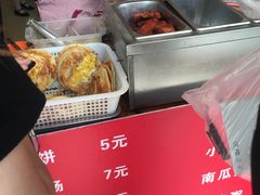 -三元梅园(劲松店)