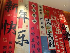 -恰饭·老长沙市井菜 (天河客运站店)