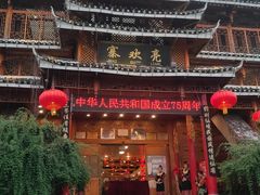 -亮欢寨酸汤鱼(沙冲路店)