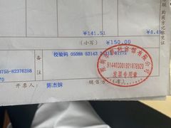 -凯利宾馆