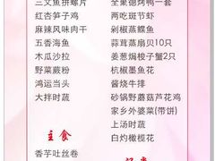 -全聚德(长江路店)