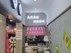 -哪爪小锅米线·拌鸡爪