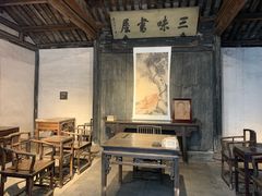 -绍兴鲁迅故里·沈园景区