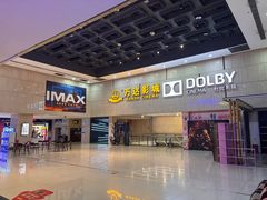 -万达广场(福州金融街店)