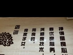 -华夏良子·足道SPA艾灸(中关村旗舰店)