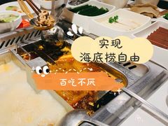 -海底捞火锅(长宁路龙之梦店)