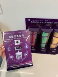 -SKINIST丽铂医疗美容